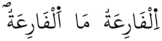 Verset 1