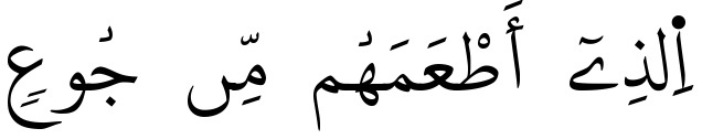 Verset 4