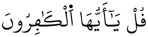 Verset 1