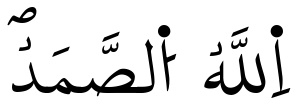 Verset 2