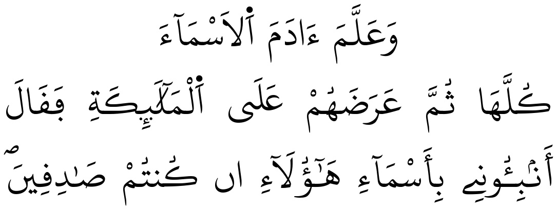 Verset 31