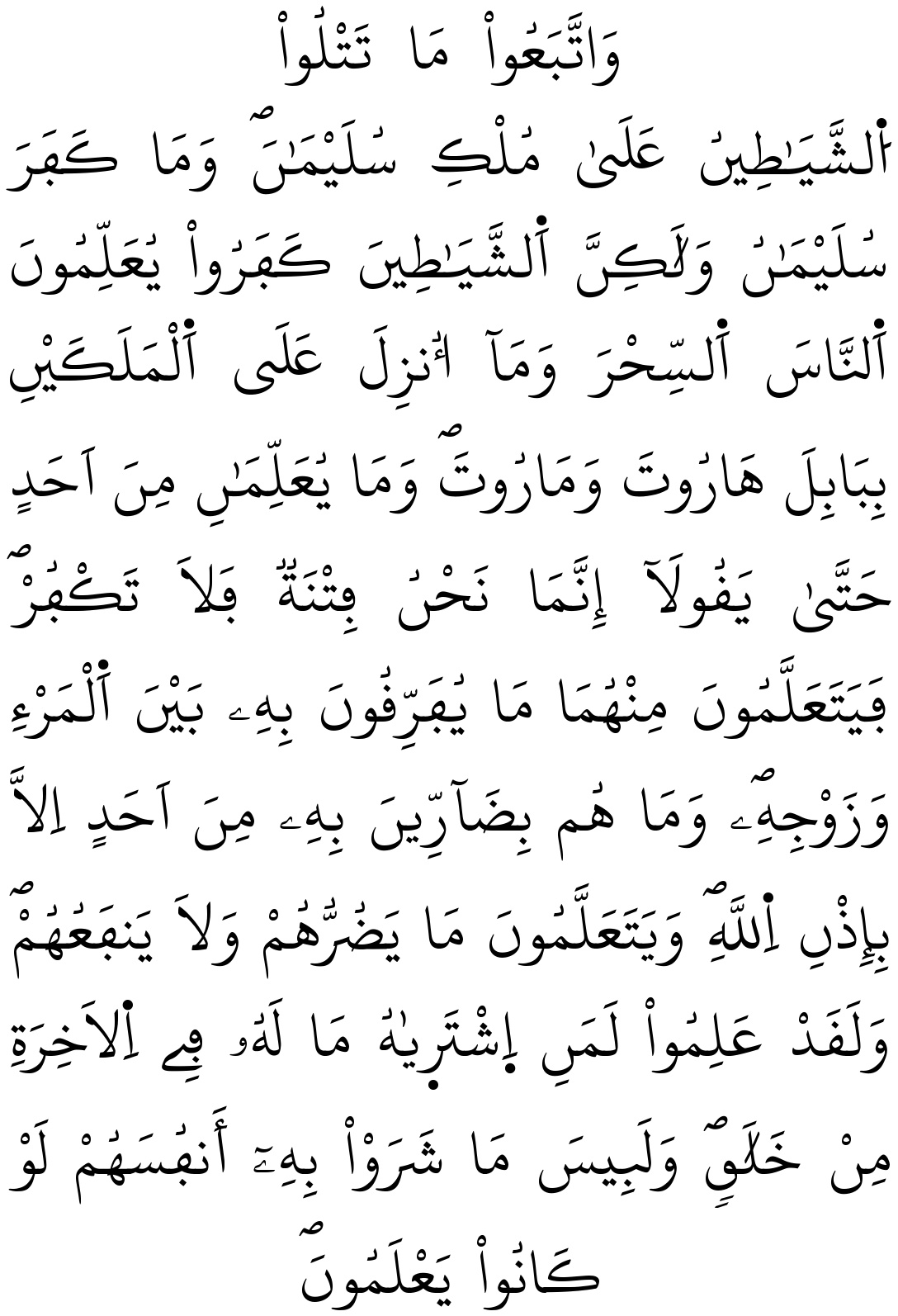 Verset 102
