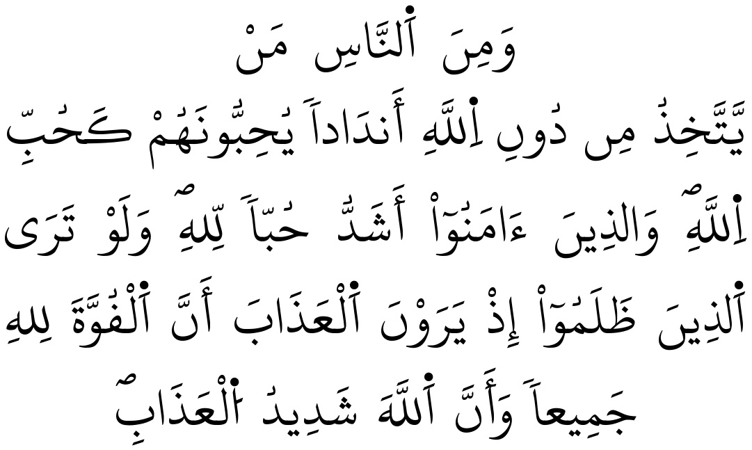 Verset 165