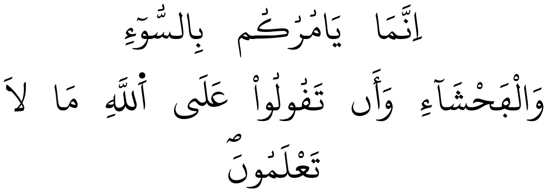 Verset 169