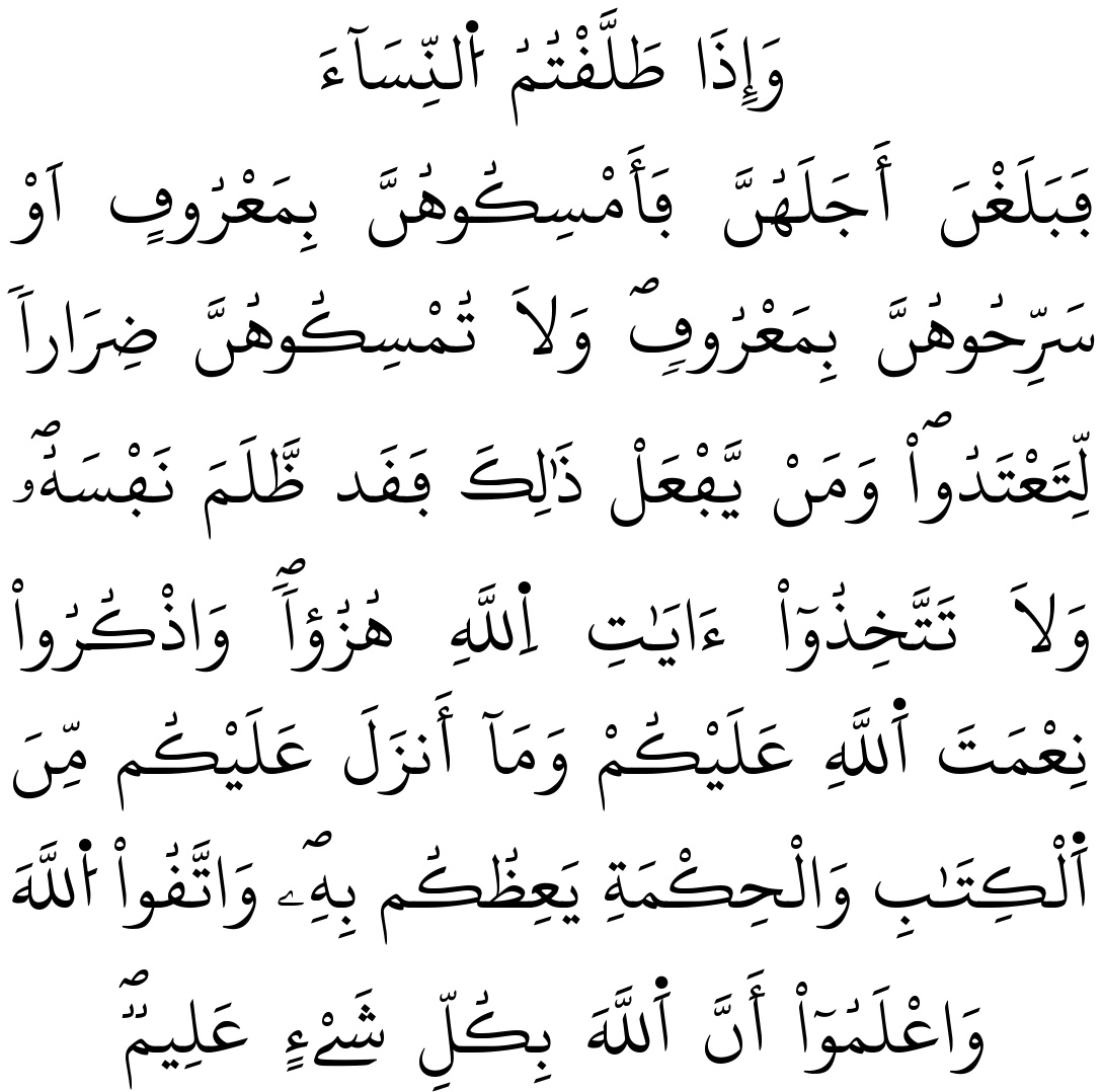 Verset 230
