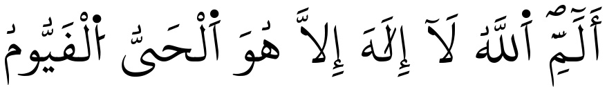 Verset 1
