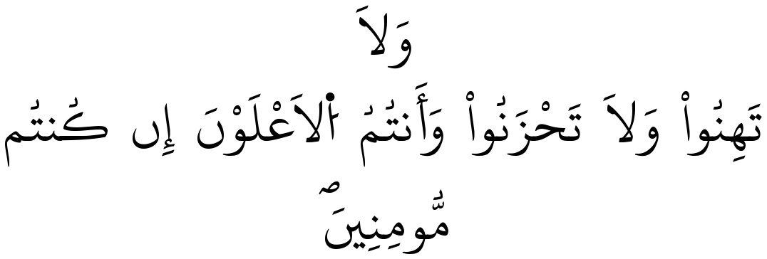 Verset 139