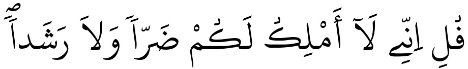 Verset 21