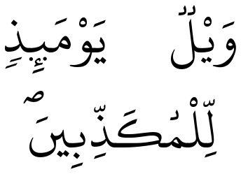 Verset 19