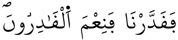 Verset 23