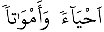 Verset 26