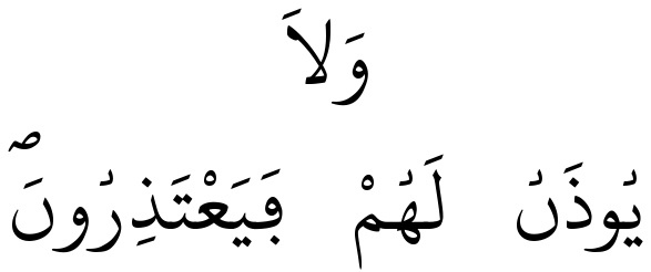 Verset 36