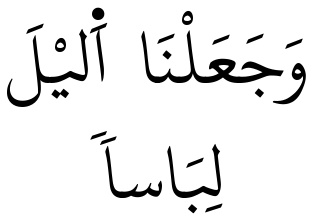 Verset 10