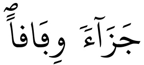 Verset 26