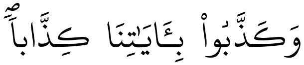 Verset 28