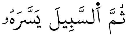 Verset 20