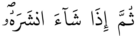 Verset 22