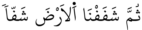 Verset 26