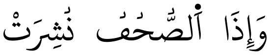 Verset 10