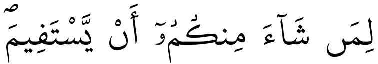 Verset 28