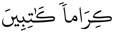 Verset 11