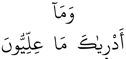 Verset 19