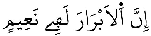 Verset 22