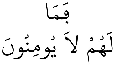Verset 20