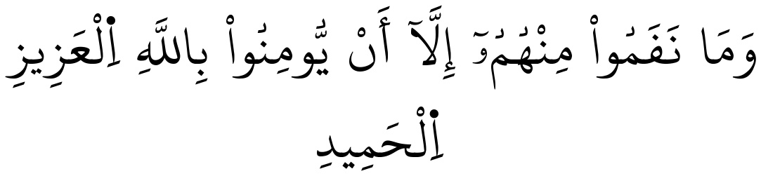 Verset 8