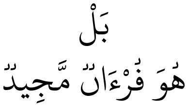 Verset 21