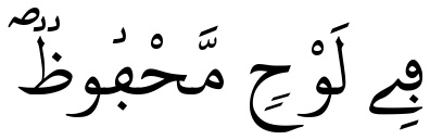 Verset 22