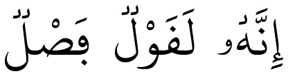 Verset 13