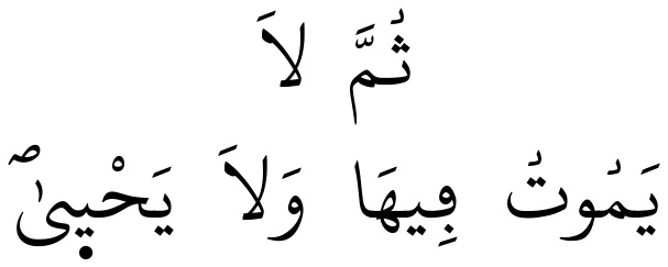 Verset 13