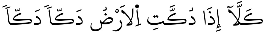 Verset 23