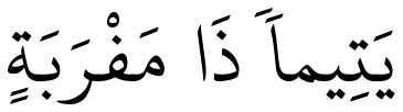 Verset 15