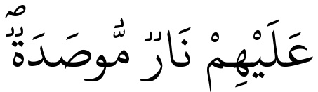 Verset 20