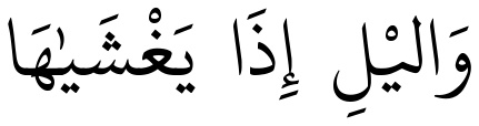 Verset 4