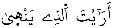 Verset 9