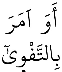 Verset 12