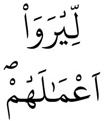 Verset 7